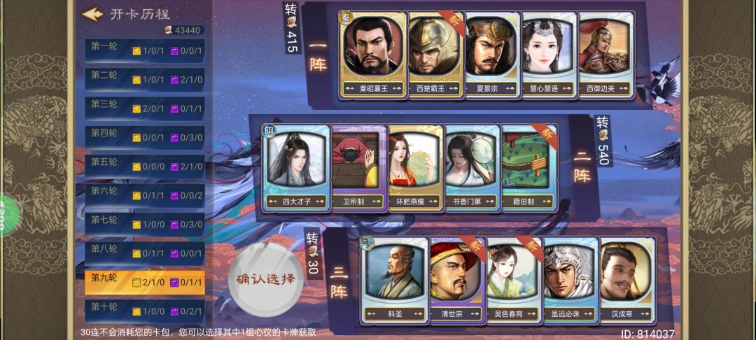 这俩选啥呀 2