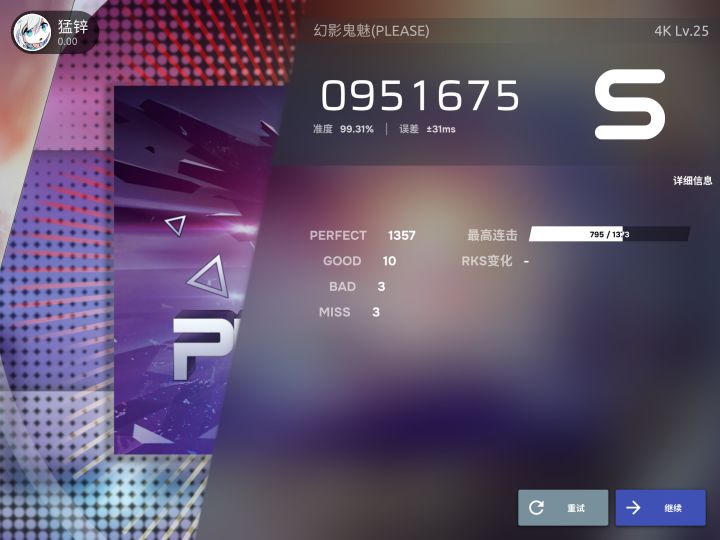好久没发帖了,水下截图