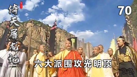 明教VS六大派?《无尽的拉格朗日》即将上演 1