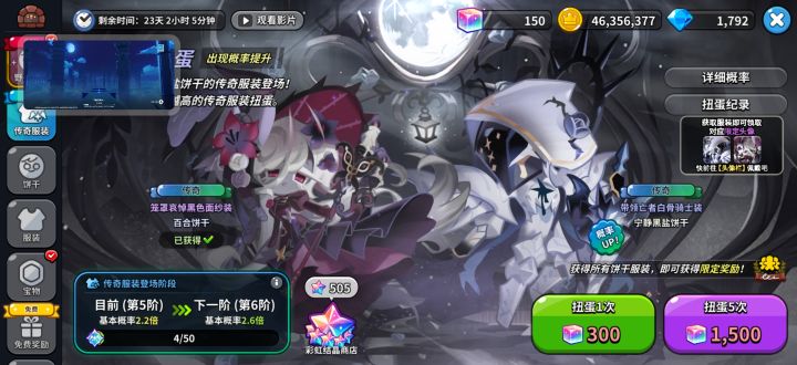 从天堂到地狱几需几万彩方截图