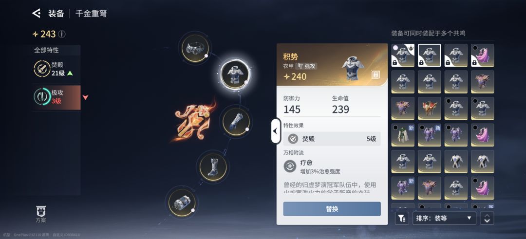 一直给重复部位是怎么个事儿 2