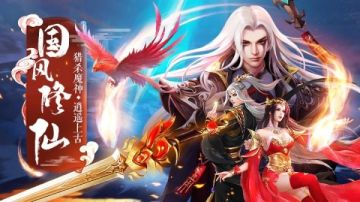 【修仙秘籍】《天之禁：诸界破碎》新手指导