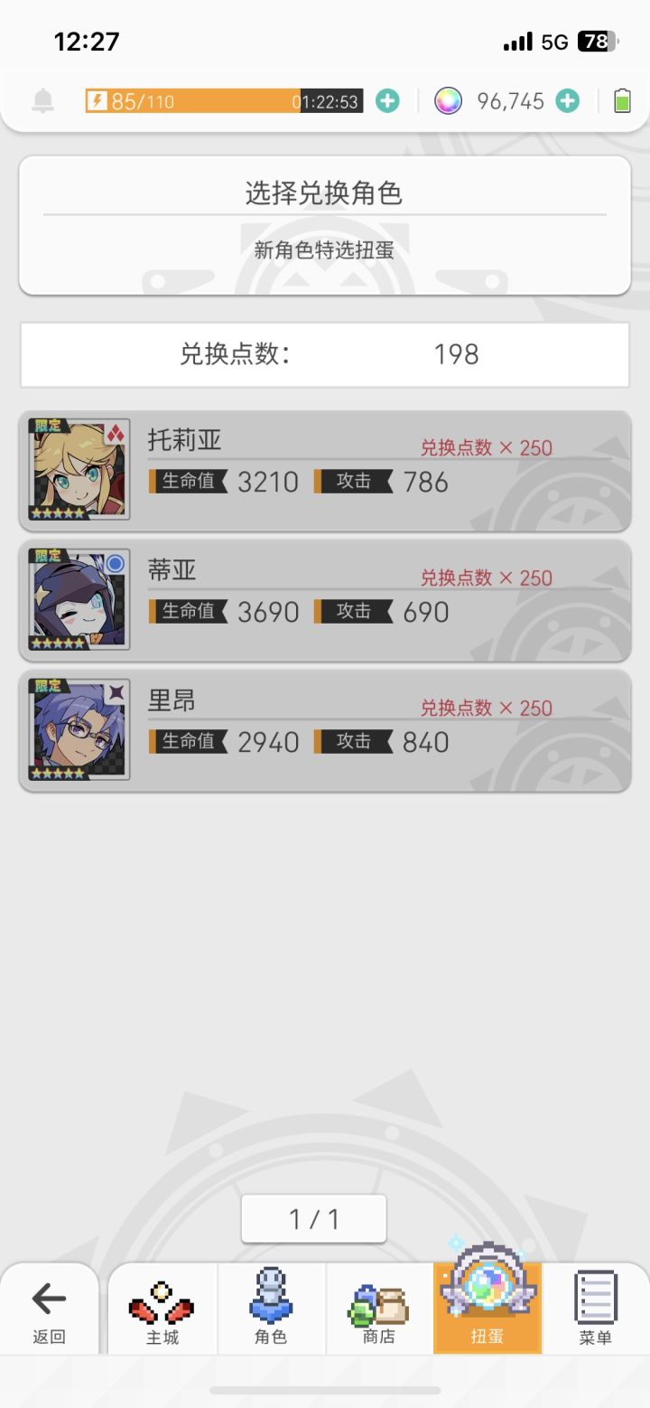 惨惨惨截图