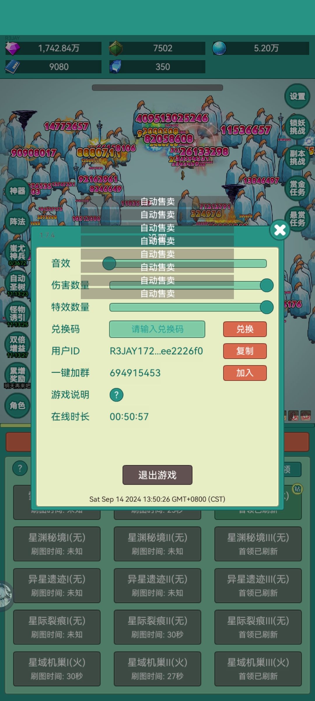 勇敢牛牛不怕困难 1
