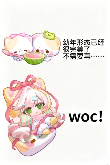🐟萌鱼形态申请出战！！！