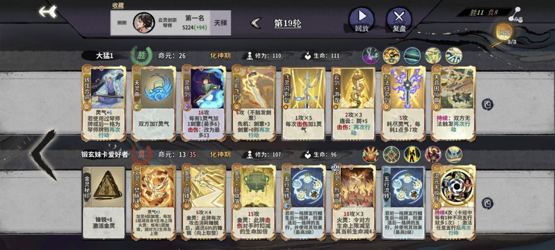 舒服啊当琴b 1