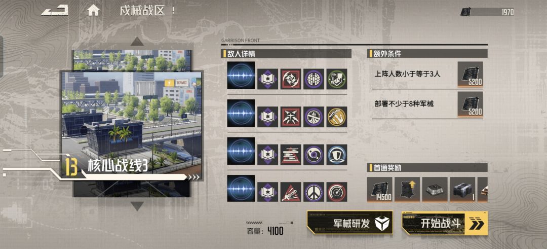 新手求教 1