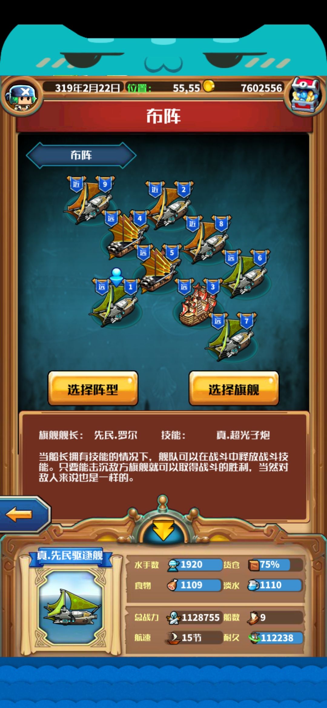 动态图片 3