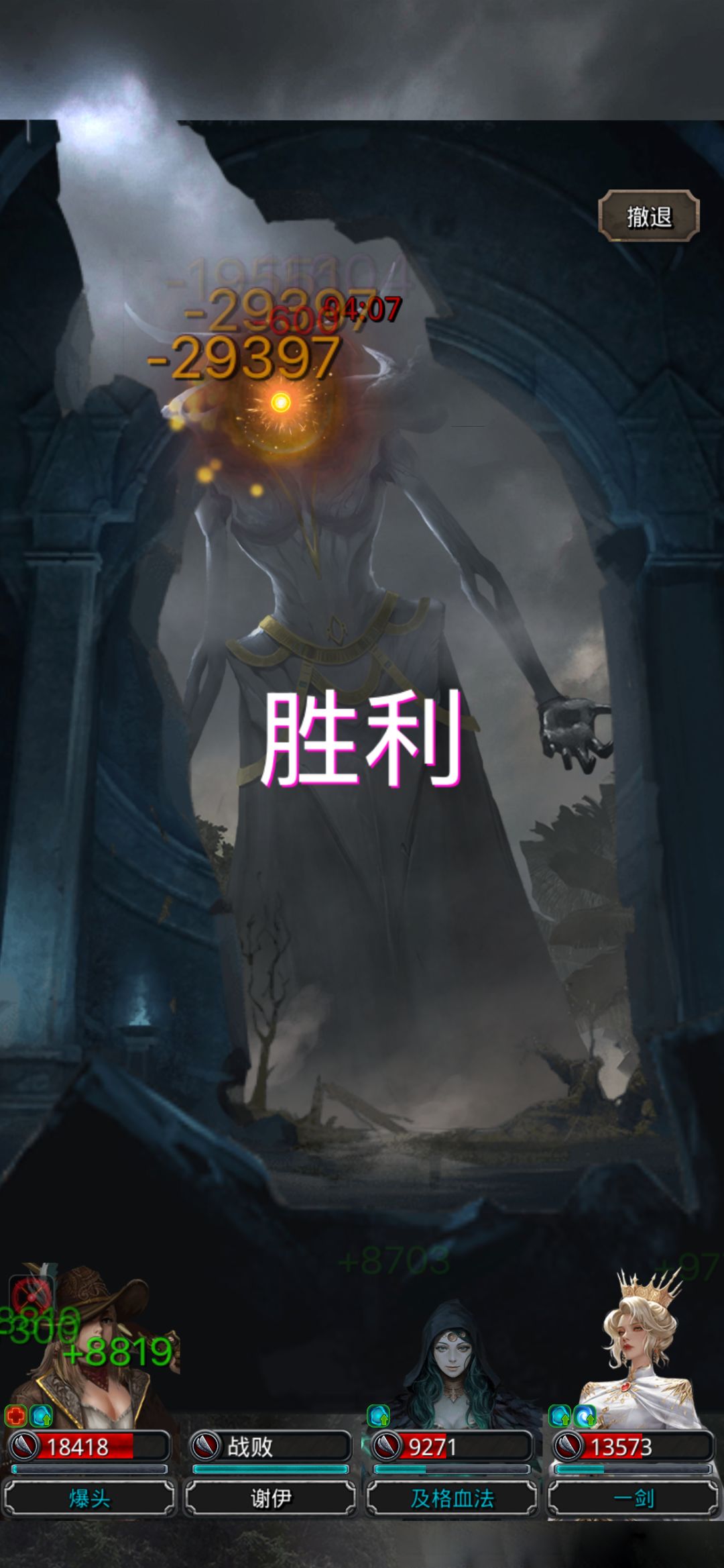 未名2.0截图