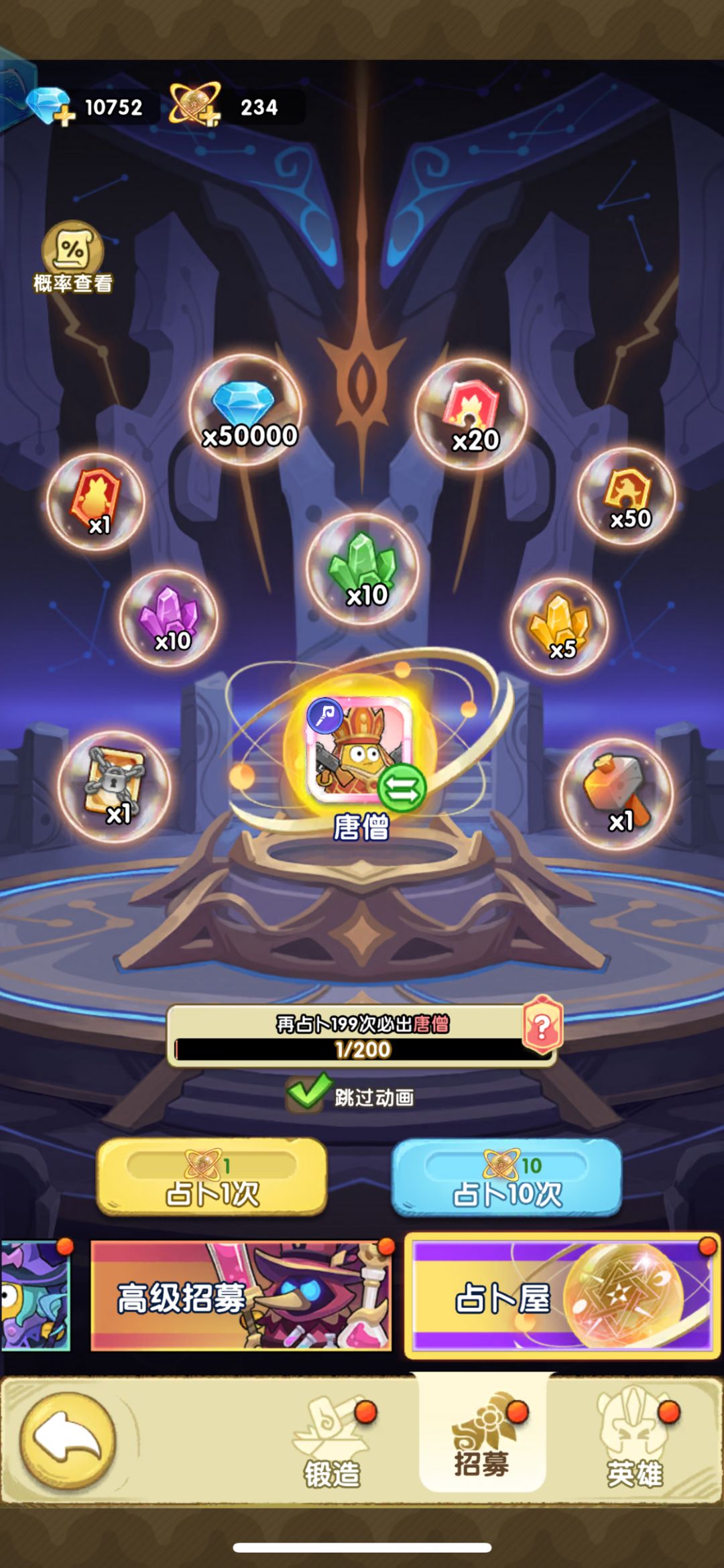 占卜星球专贴 1