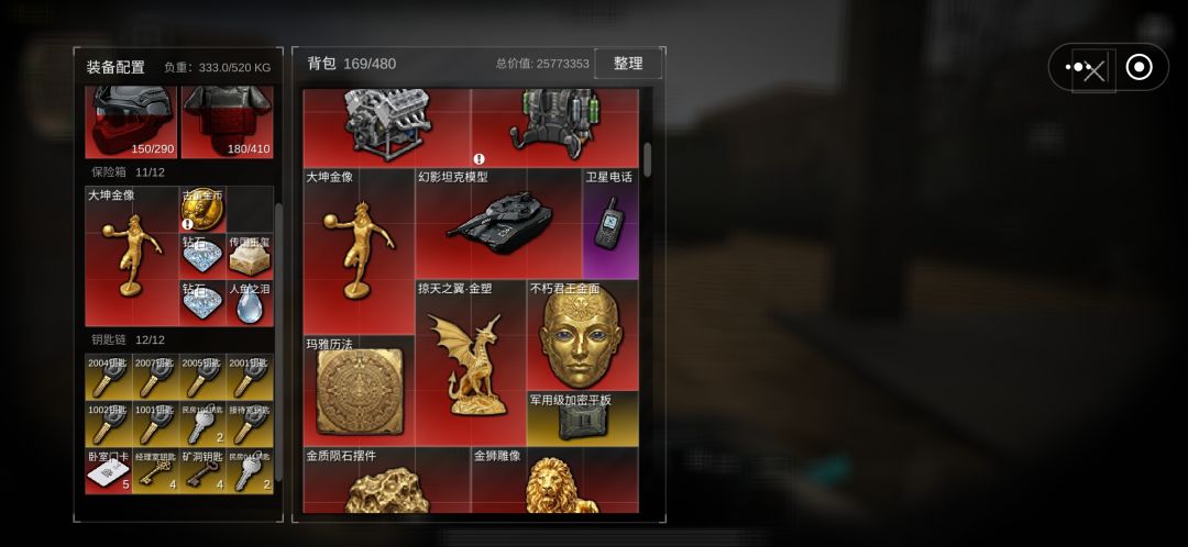 高爆局 1