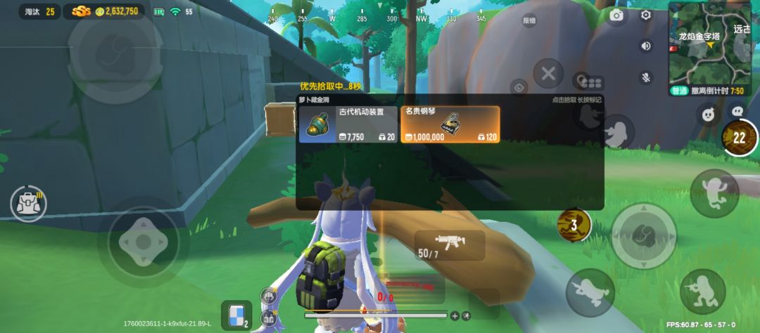 呆呆遗迹普通萝卜洞 1