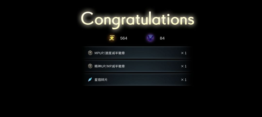 分享欧气×16 9