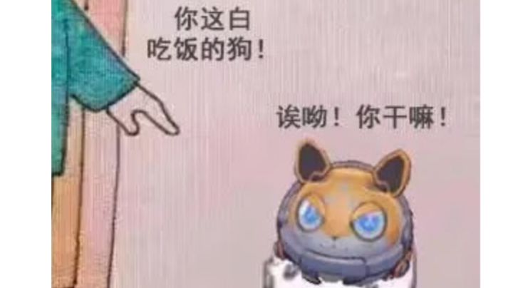 星光高台密传之猿神的陨落，蝇狗的崛起截图