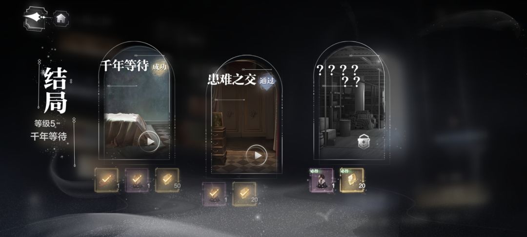 人偶之匣的结局 2