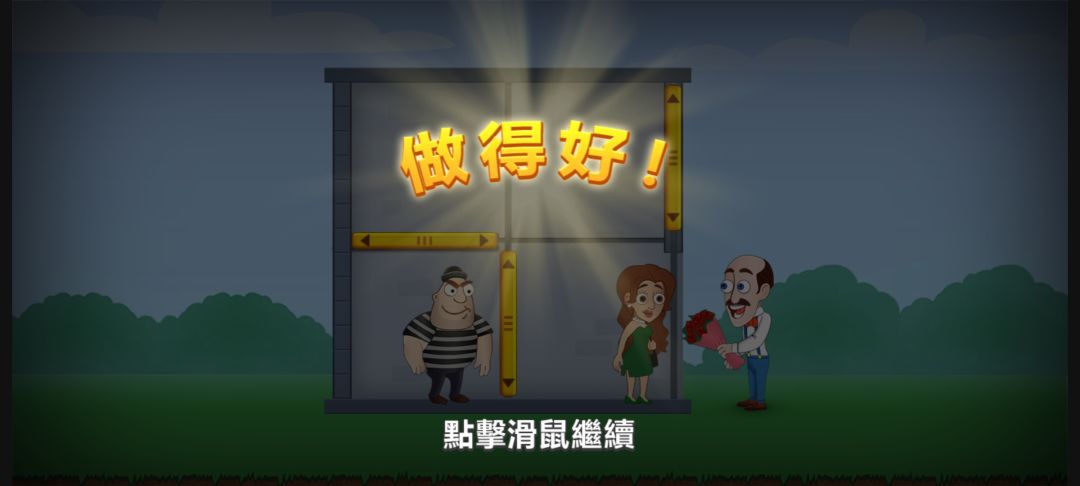 动态图片 4