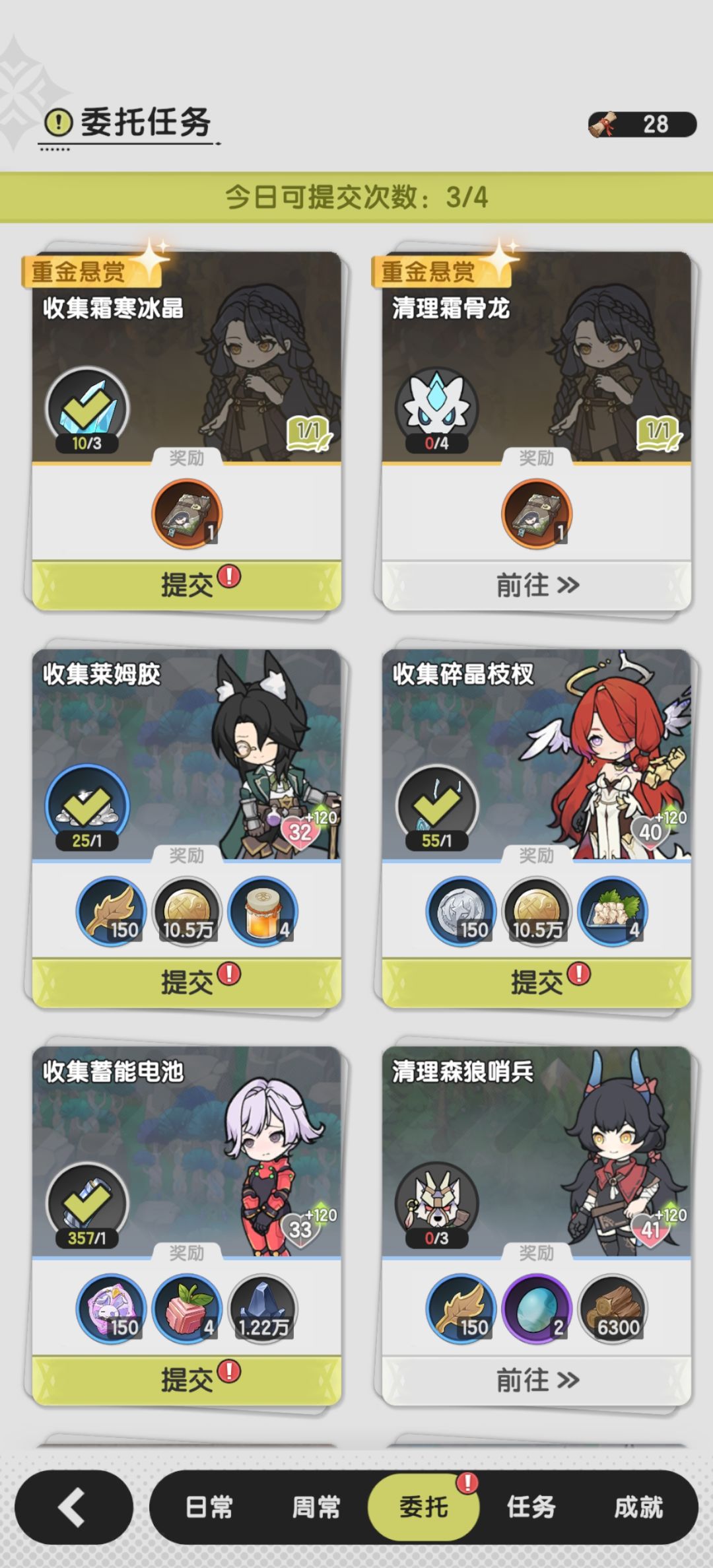才知道还能送 1