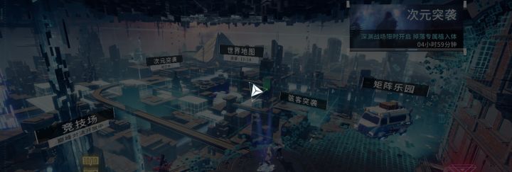 更新内容截图