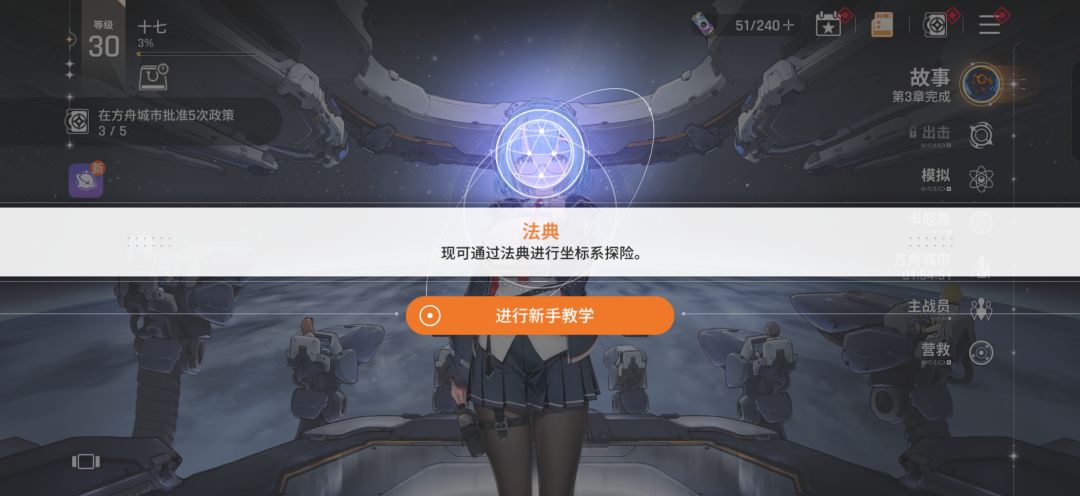 开始肝起来了 1