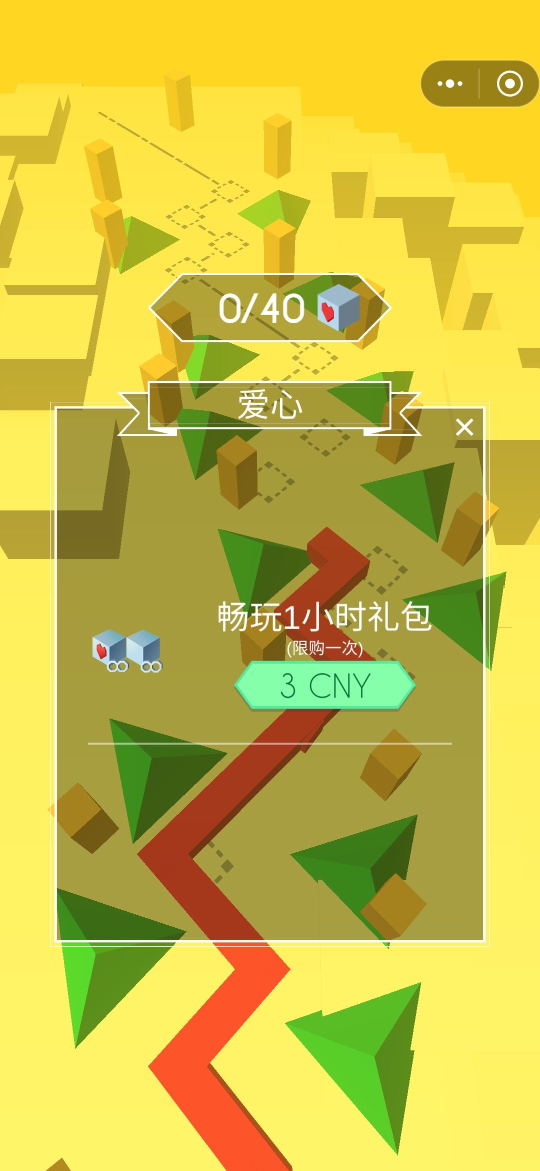 跳舞的线的官方,你给我个解释! 2