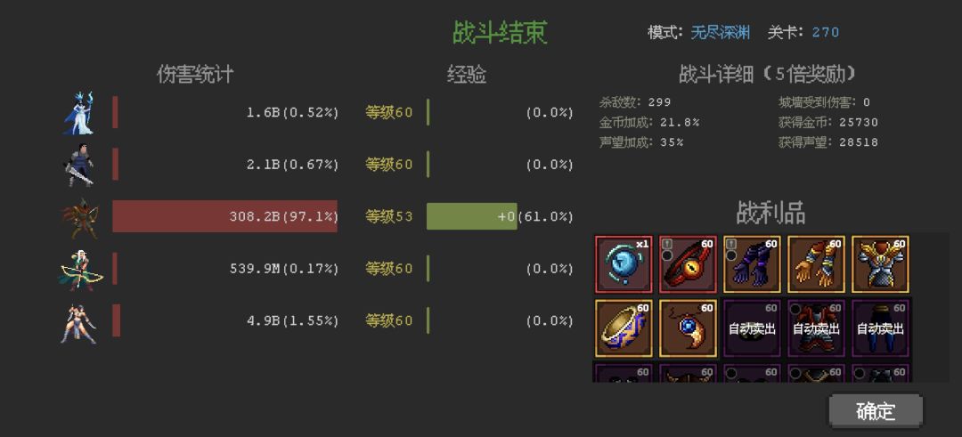 早起的转生石被我吃 1