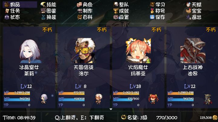 玩了一天,感觉最大的收获也就这只宠物了截图