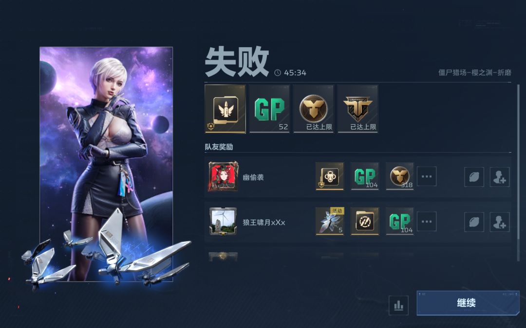 唉…… 1