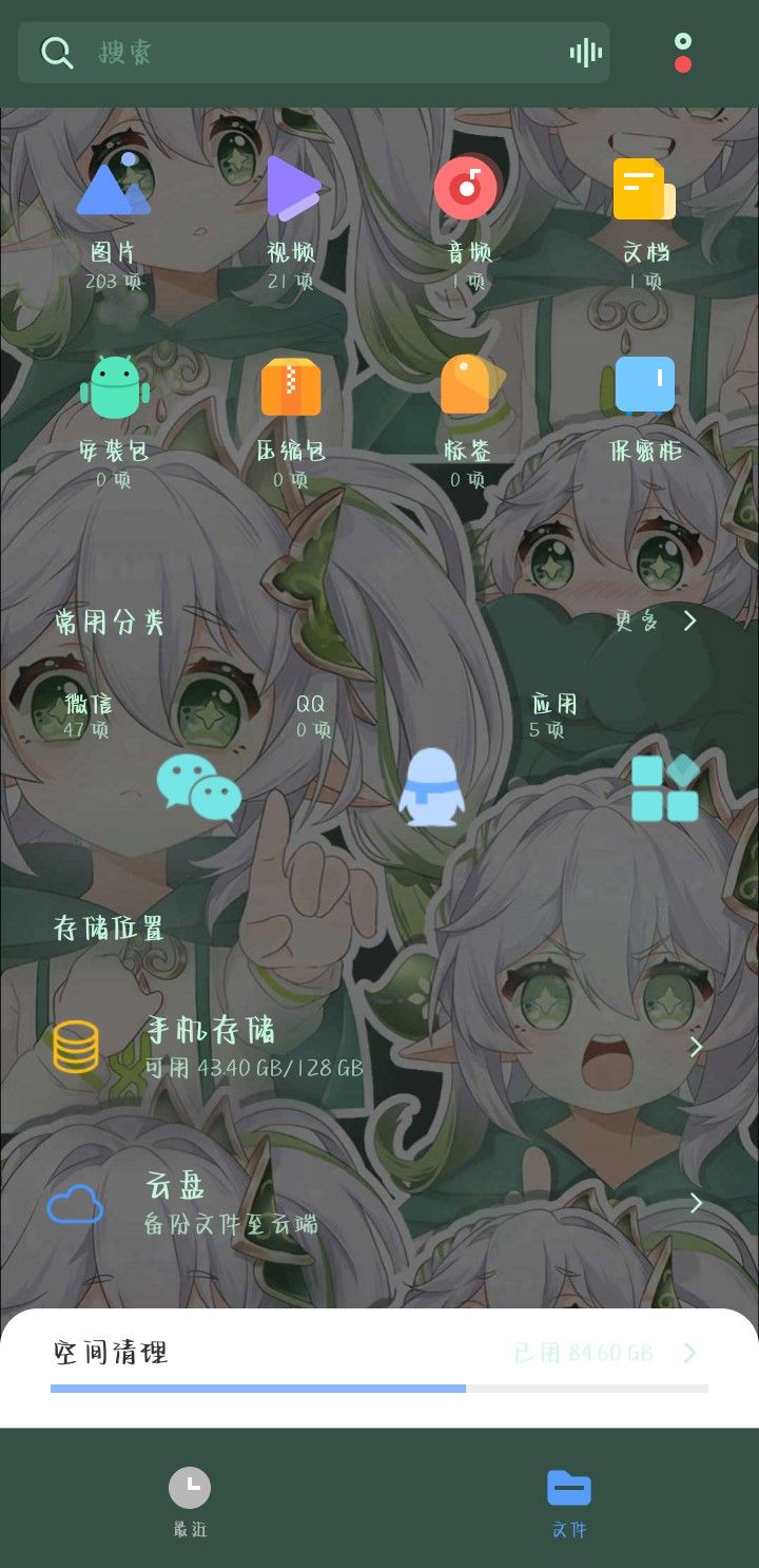 不能玩原神的某一位旅行者疯了! 2