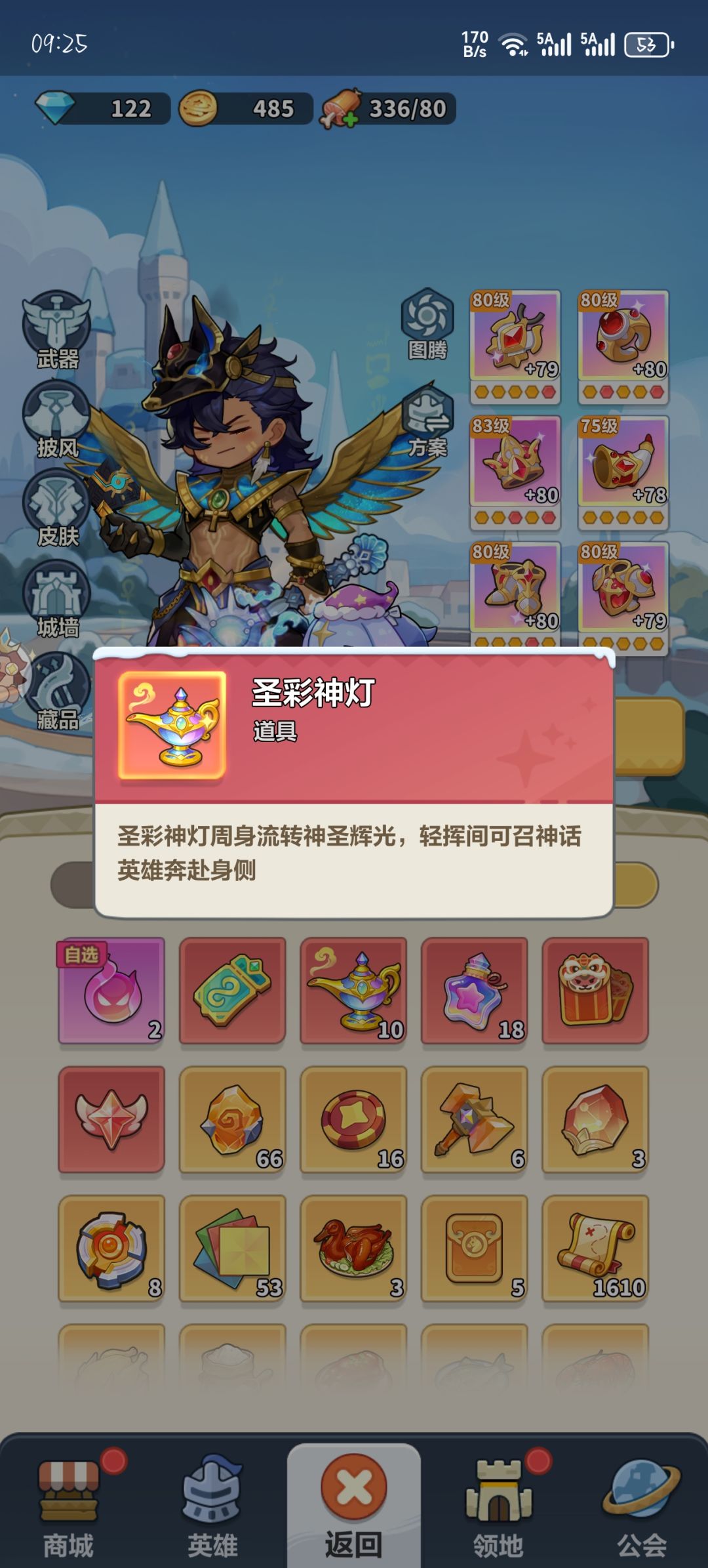 灯有啥用啊 1