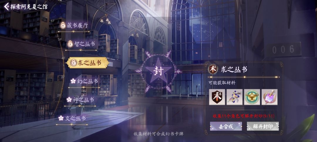 阿克夏 2
