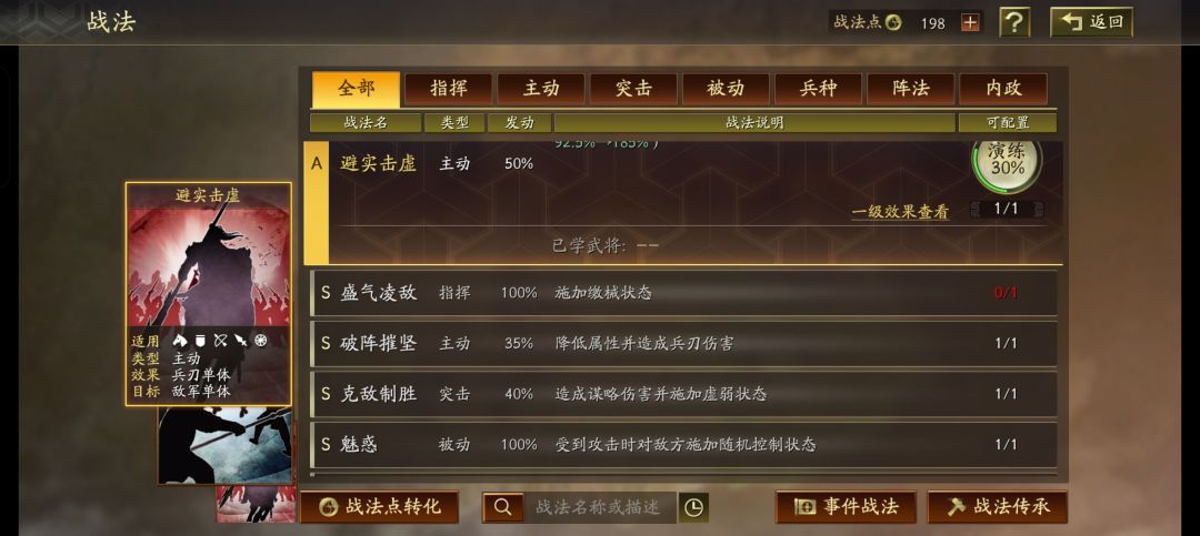 求大佬配 3