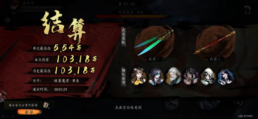 打卡!我的日常闯关! 1