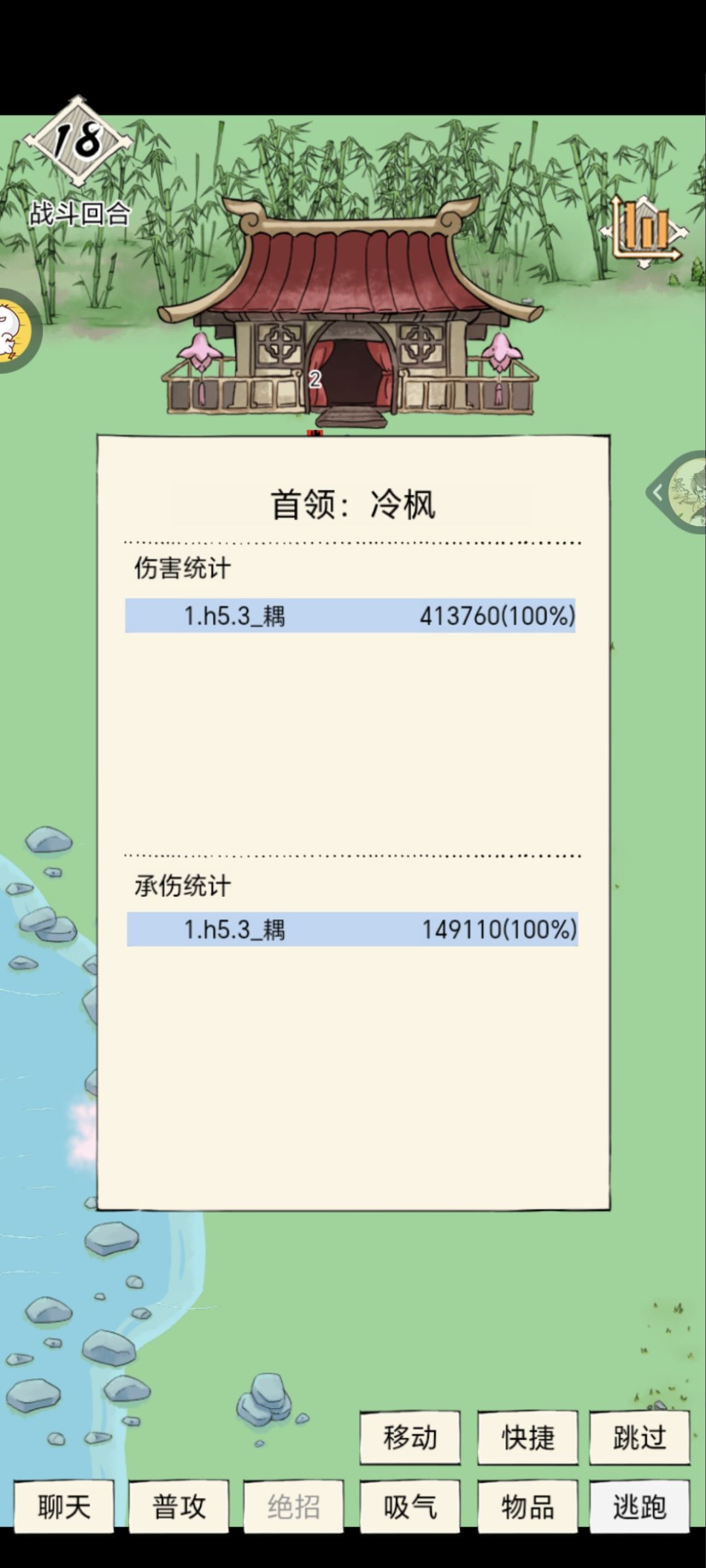 一轮14万肺雾乌金血魔小子单刷地狱东方 2