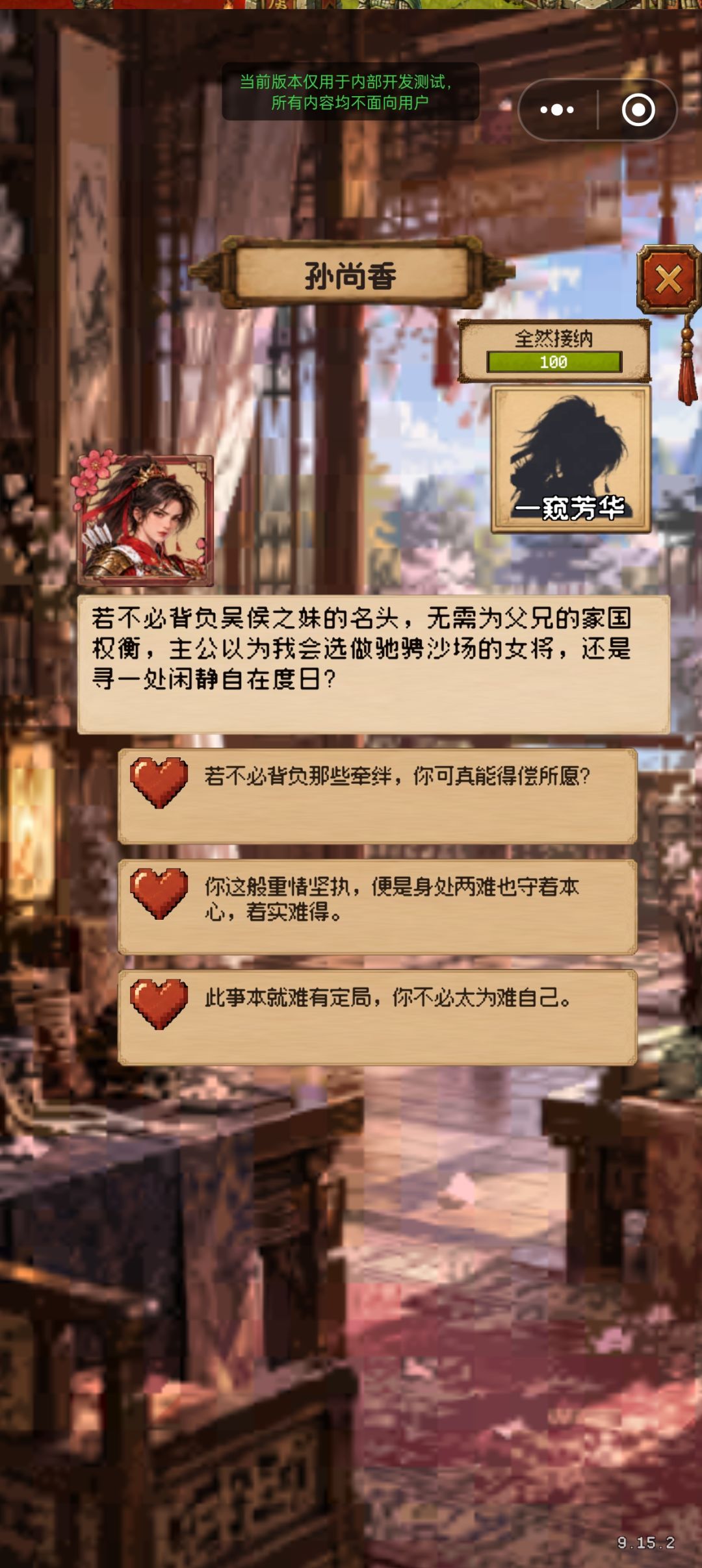 立绘和语音有了 1