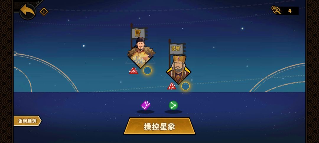 动态图片 5