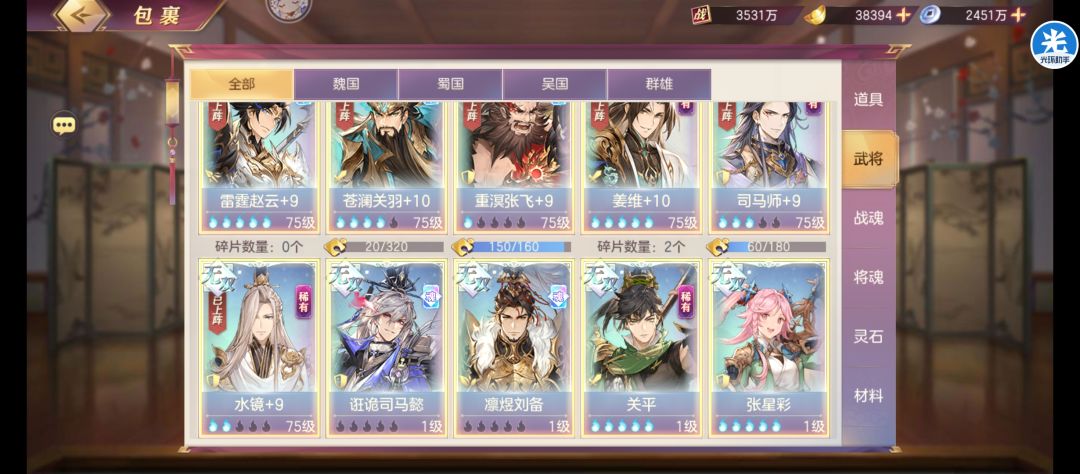 接下来拉什么比较好？ 2