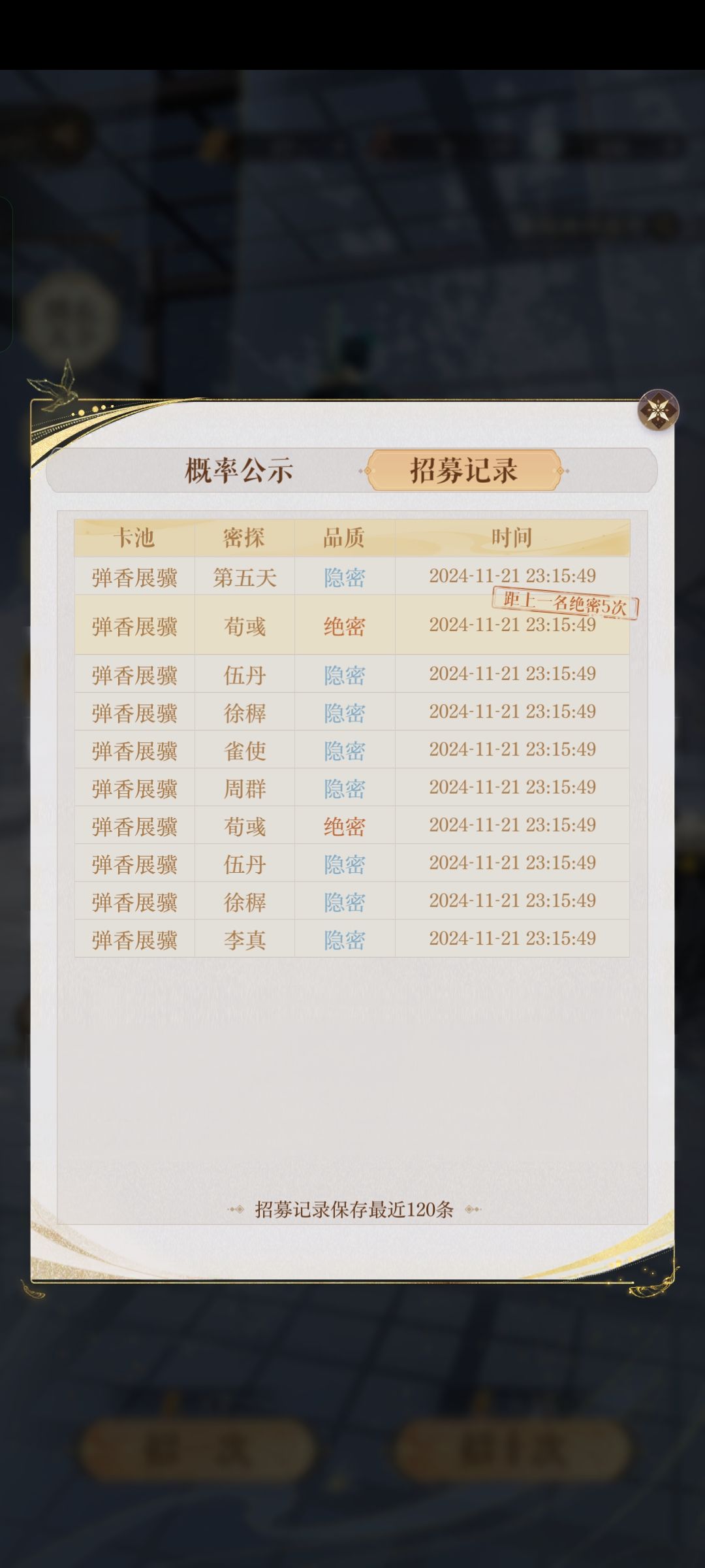 死鸟终于良心了 1