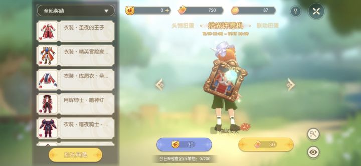一区60级刺客回归截图