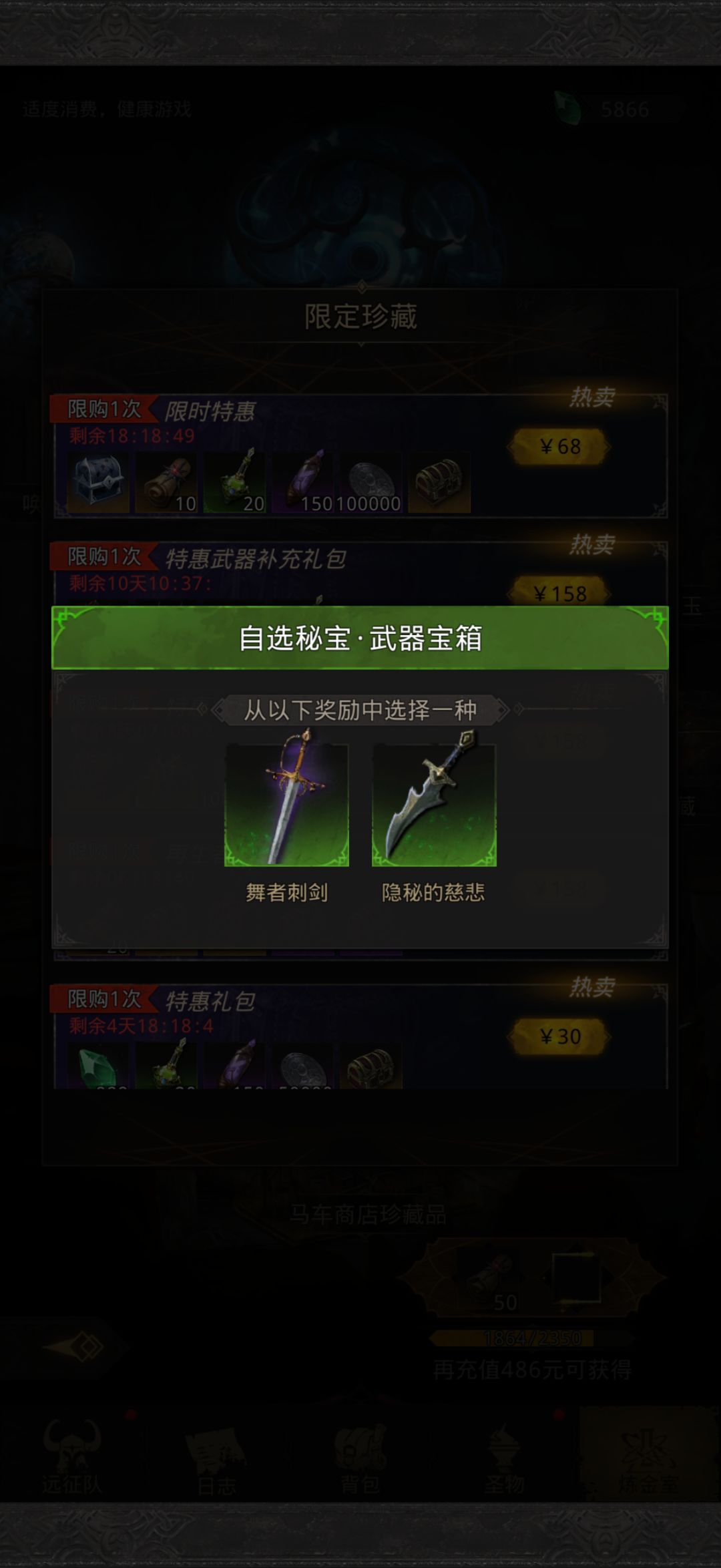 这个值得氪吗 1