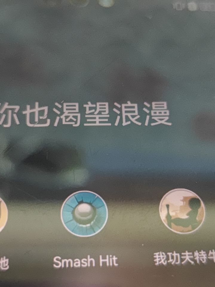 要不你再弄回来？截图