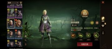 据说这个蓝色英雄强度很高