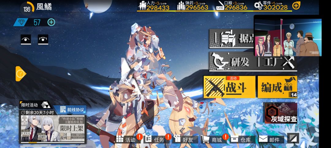 啊? 1