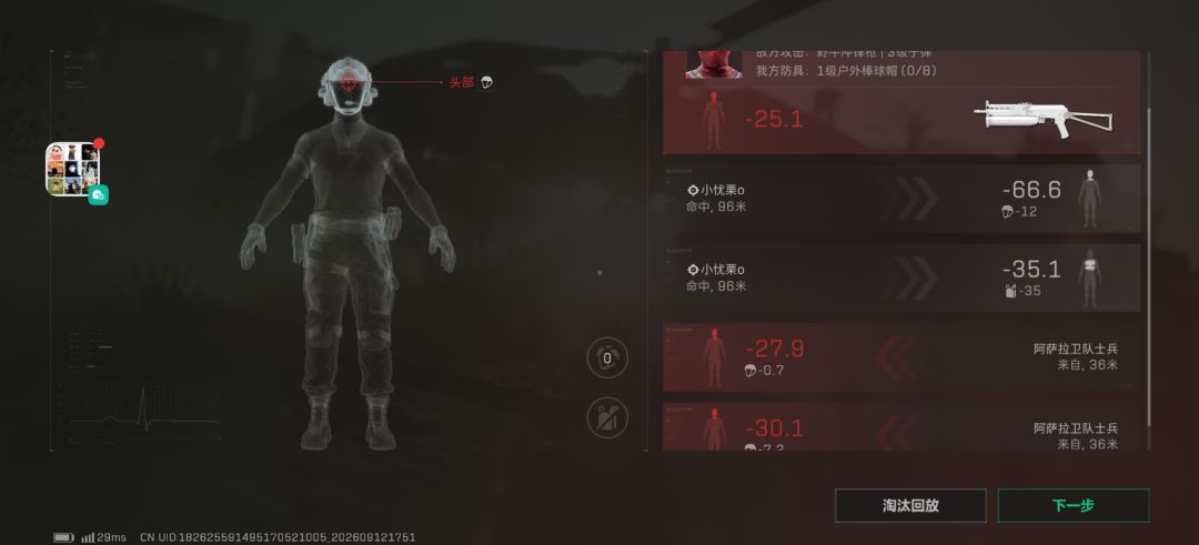 对对对,你家人机真牛逼对着头一直打 1