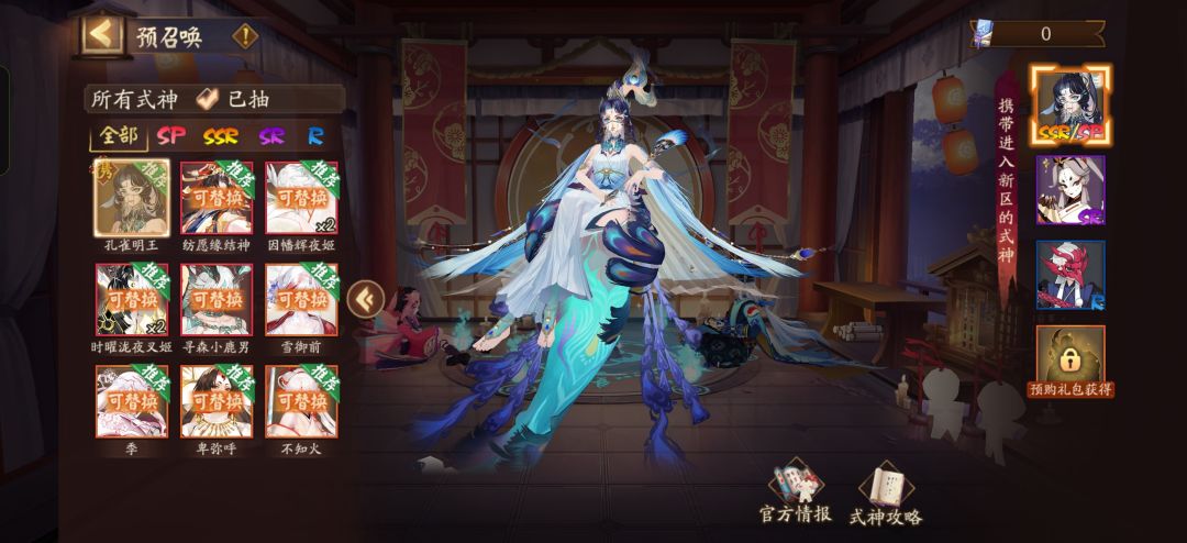 新区哪个好一点PVE的 1