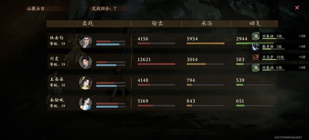 睡醒起来玩会差点给自己打红了 2
