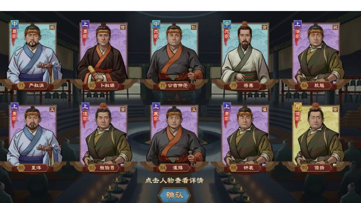 瞬间给我整不会了截图