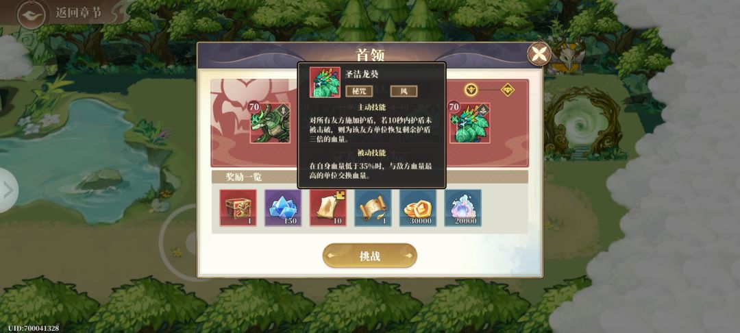 哥们已崩溃 2