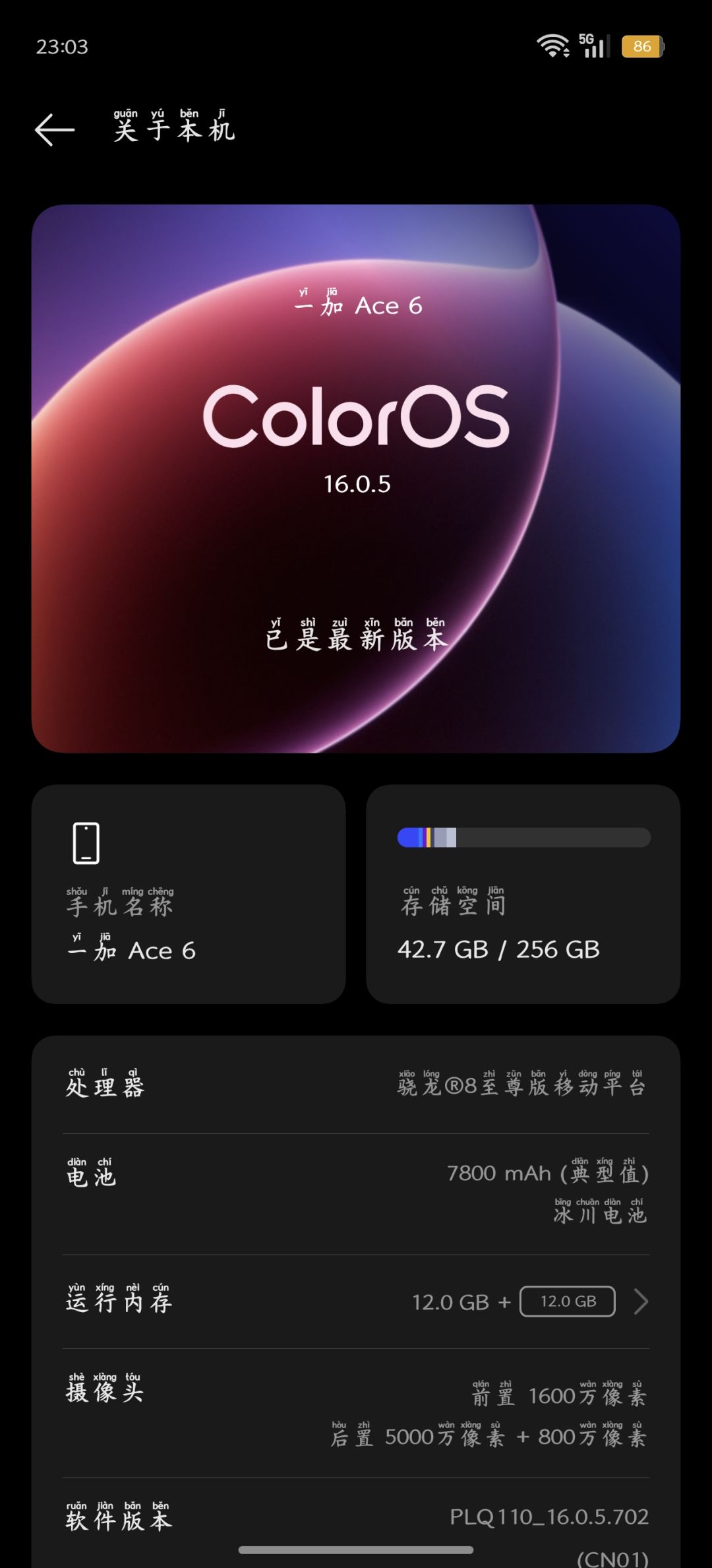 这个配置能玩异环吗? 1