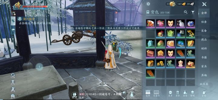 哪个大佬知道怎么让这雕进入第二阶段截图