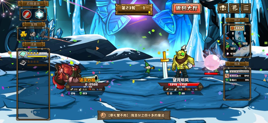 出手顺序判定 1